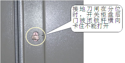 安徽高壓開(kāi)關(guān)柜