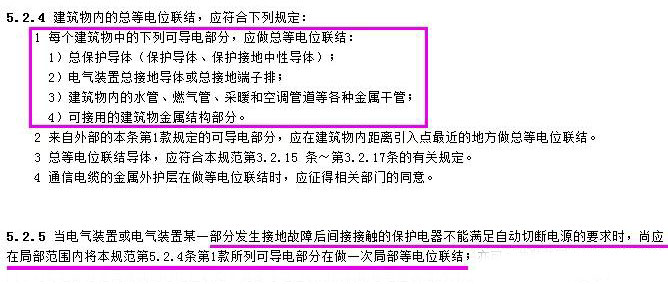 合肥仁楷智能裝備